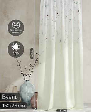 Тюль портьеры «Ролтерс - 125» | фото 2