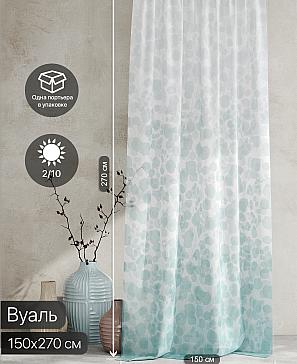 Тюль портьеры «Ролтерс - 126» | фото 2