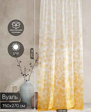 Тюль портьеры «Ролтерс - 127» | фото 2