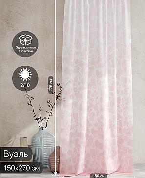 Тюль портьеры «Ролтерс - 128» | фото 2