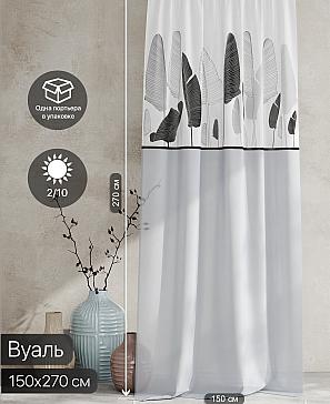 Тюль портьеры «Ролтерс - 129» | фото 2