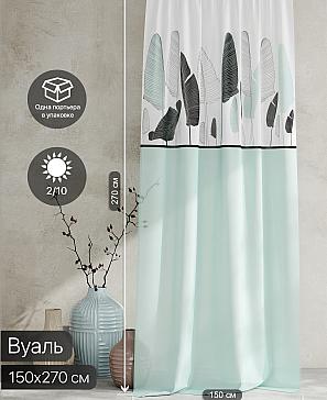 Тюль портьеры «Ролтерс - 130» | фото 2