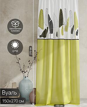 Тюль портьеры «Ролтерс - 132» | фото 2