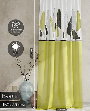 Тюль портьеры «Ролтерс - 133» | фото 2