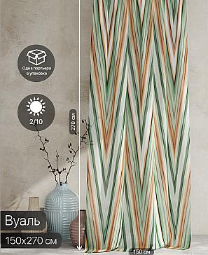 Тюль портьеры «Ролтерс - 137» | фото 2