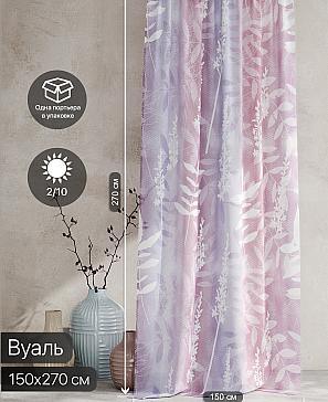 Тюль портьеры «Ролтерс - 138» | фото 2