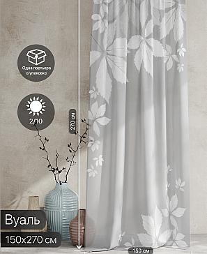 Тюль портьеры «Ролтерс - 141» | фото 2