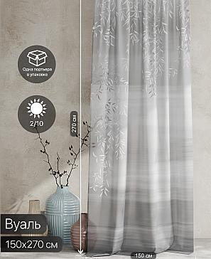 Тюль портьеры «Ролтерс - 142» | фото 2