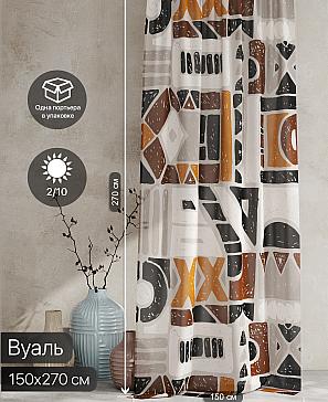 Тюль портьеры «Ролтерс - 144» | фото 2