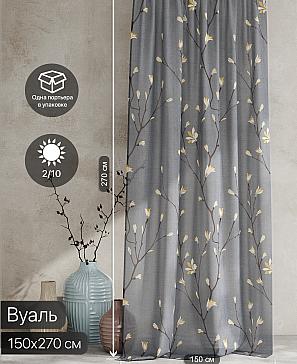 Тюль портьеры «Ролтерс - 145» | фото 2