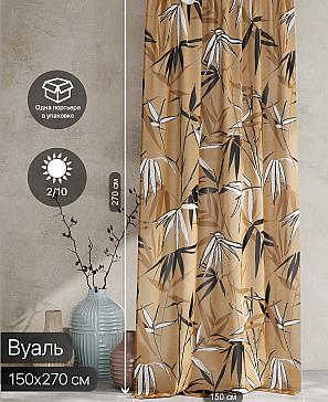 Тюль портьеры «Ролтерс - 146» | фото 2