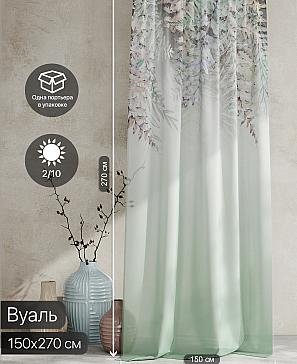 Тюль портьеры «Ролтерс - 149» | фото 2