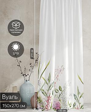 Тюль портьеры «Ролтерс - 151» | фото 2