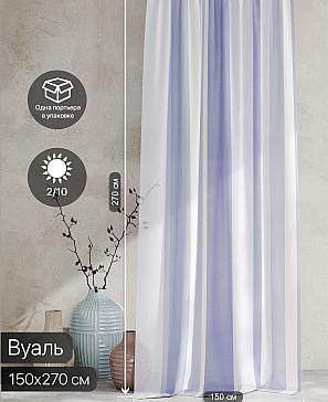 Тюль портьеры «Ролтерс - 158» | фото 2