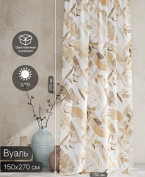 Тюль портьеры «Ролтерс - 162» | фото 2