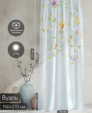 Тюль портьеры «Ролтерс - 166» | фото 2