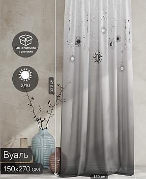 Тюль портьеры «Ролтерс - 171» | фото 2