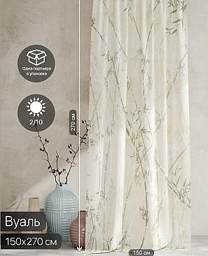 Тюль портьеры «Ролтерс - 173» | фото 2