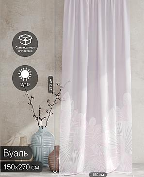 Тюль портьеры «Ролтерс - 177» | фото 2