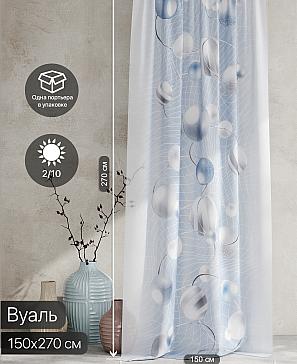 Тюль портьеры «Ролтерс - 184» | фото 2