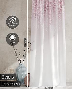 Тюль портьеры «Ролтерс - 188» | фото 2