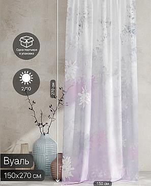 Тюль портьеры «Ролтерс - 189» | фото 2