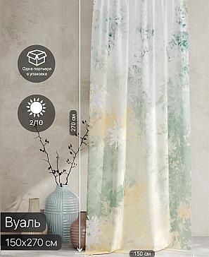 Тюль портьеры «Ролтерс - 190» | фото 2