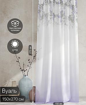 Тюль портьеры «Ролтерс - 192» | фото 2