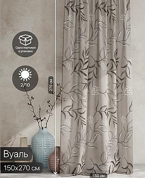 Тюль портьеры «Ролтерс - 195» | фото 2