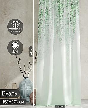 Тюль портьеры «Ролтерс - 197» | фото 2