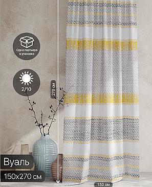 Тюль портьеры «Ролтерс - 200» | фото 2