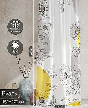 Тюль портьеры «Ролтерс - 203» | фото 2