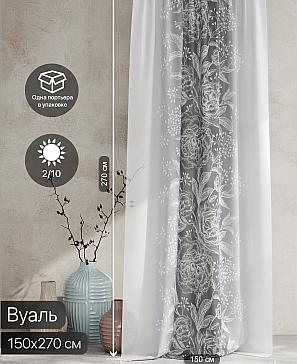 Тюль портьеры «Ролтерс - 207» | фото 2