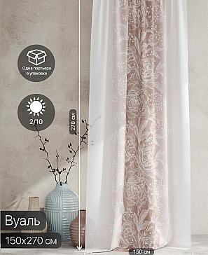 Тюль портьеры «Ролтерс - 208» | фото 2