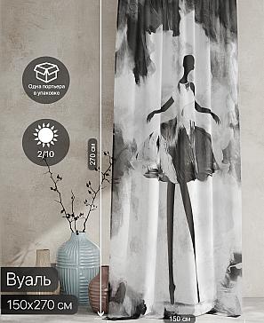 Тюль портьеры «Ролтерс - 209» | фото 2