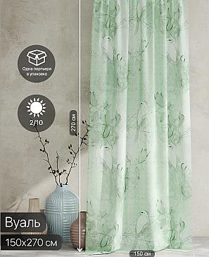 Тюль портьеры «Ролтерс - 213» | фото 2