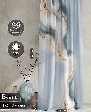 Тюль портьеры «Ролтерс - 216» | фото 2