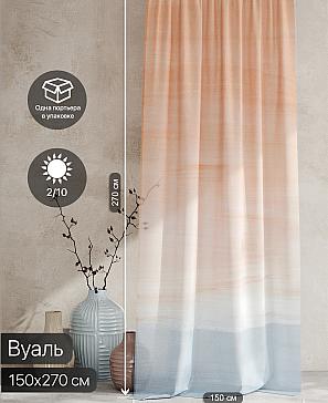 Тюль портьеры «Ролтерс - 217» | фото 2