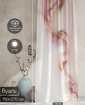 Тюль портьеры «Ролтерс - 219» | фото 2