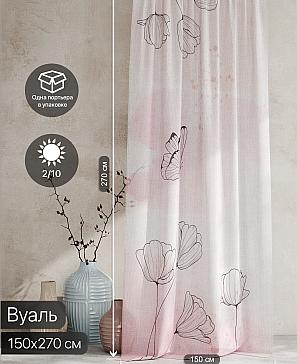 Тюль портьеры «Ролтерс - 220» | фото 2