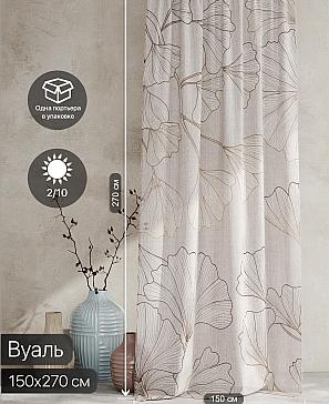 Тюль портьеры «Ролтерс - 221» | фото 2