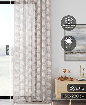 Тюль портьеры «Ликирант - 00» | фото 2
