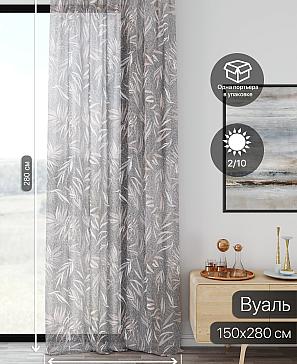 Тюль портьеры «Ликирант - 08» | фото 2