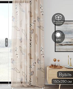 Тюль портьеры «Ликирант - 19» | фото 2