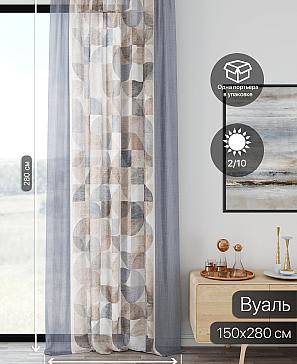 Тюль портьеры «Ликирант - 46» | фото 2