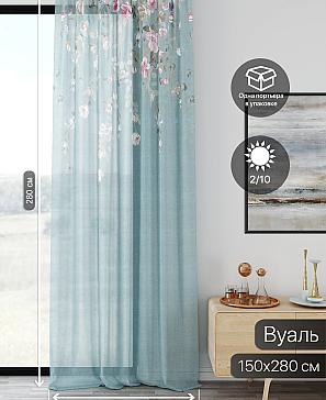 Тюль портьеры «Ликирант - 48» | фото 2