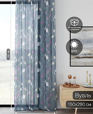 Тюль портьеры «Ликирант - 58» | фото 2