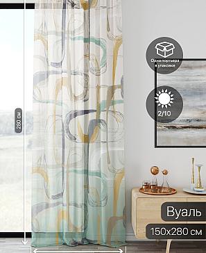 Тюль портьеры «Ликирант - 62» | фото 2