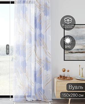 Тюль портьеры «Ликирант - 63» | фото 2