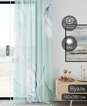 Тюль портьеры «Ликирант - 73» | фото 2